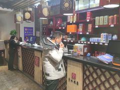 -李记搅团•非遗陕菜(三桥店)