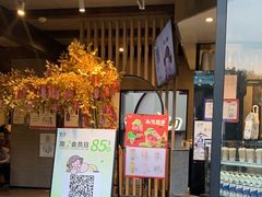 -茉沏(山塘街店)