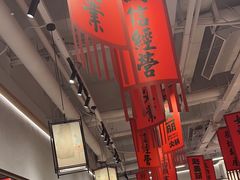 -赵美丽重庆火锅(西安直营总店)