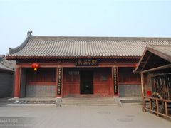 -开封府