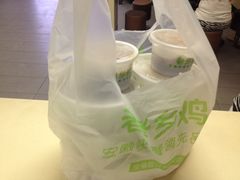 -老乡鸡(滨湖新区徽杰苑店)
