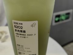 -喜茶(迪士尼小镇·平行宇宙店)