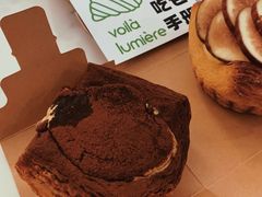 -光作面包Voila Lumiere(中山店)
