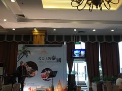 -火舞泰·泰式海鲜火锅餐厅(世纪城店)