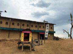 -镇北堡西部影城