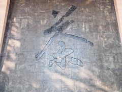 -中国茶叶博物馆(双峰馆区)