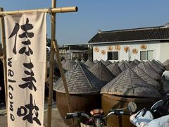 -苏州市吴中区光福窑上花果蜜饯厂