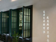 -潮粥荟·潮汕砂锅粥(朝阳大悦城店)