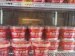 -味多美蛋糕(六里桥店)