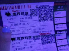 -搜秀影城