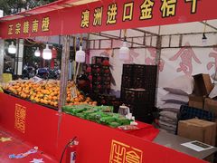 -莲花国际广场