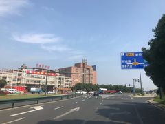 -华西村