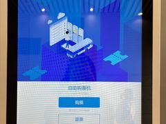 -广州白云国际机场-T2航站楼