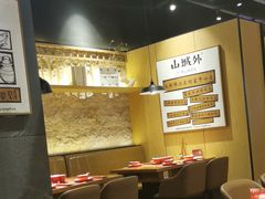 -山城外·非遗酸菜鱼(财富中心店)