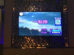 -欢乐迪KTV(南京夫子庙三山街店)