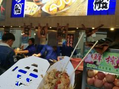 -黑色经典·长沙臭豆腐(粤华路店)