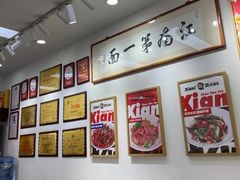 -常熟炒浇面馆(蓝旗街店)