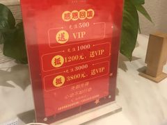 -培万河间驴火•驴肉火锅(东平店)