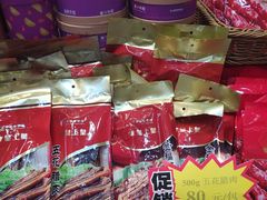 -皇上皇腊味店(下九路店)