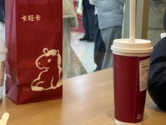 -卡旺卡(马鞍山万达广场店)