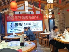 -小湘旺(唐家岭店)