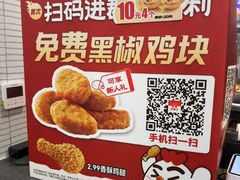 -华莱士·全鸡汉堡(吉祥街店)