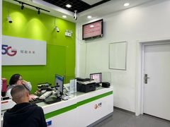 -中国电信(封浜营业厅)