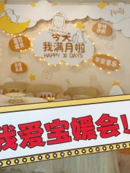 -宝媛会月子中心(越秀店)