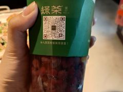 桃胶燕麦奶-绿茶餐厅(千岛湖银泰城店)