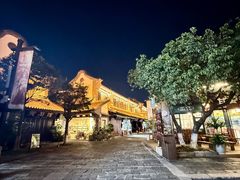 -云南民族村