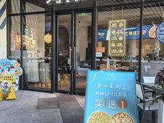 -玛尚诺意式餐厅(新达汇三林店)