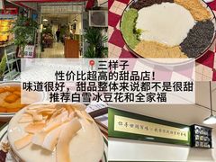 -盐老幺自贡盐帮菜老店