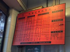 -伍湛记 · 广州老字号(龙津中路店)