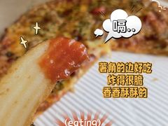 -达美乐比萨(墨玉南路店)