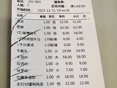-左庭右院鲜牛肉火锅(浦江欢乐颂店)