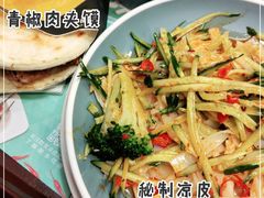 -魏家凉皮(十里河店)
