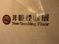 -澳门君怡酒店