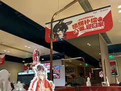 -海底捞火锅(吴中路店)