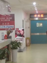 点击看大图 -Dr.U博士医疗美容医院