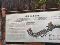 -中国酒文化城