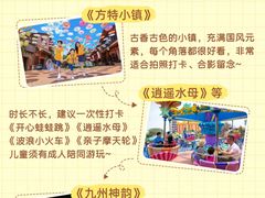 -厦门方特东方神画
