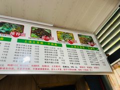 -上汤土豆面