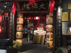 门面-南京大牌档(之心城店)