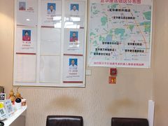 -宜华康盲人按摩(中关村店)