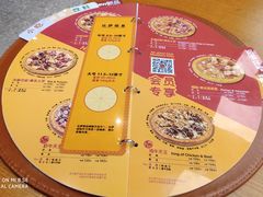 -Mr.Pizza米斯特比萨(苏州平江万达广场店)