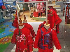 -伊势丹(现代城店)