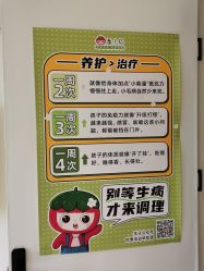 -番小茄小儿推拿(望京店)