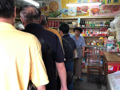 -赵府街副食店