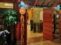 门面-全聚德(上海首店浦东店)