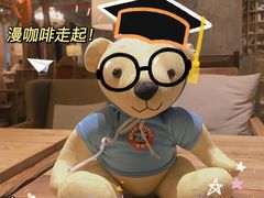 -漫咖啡(浏阳河店)